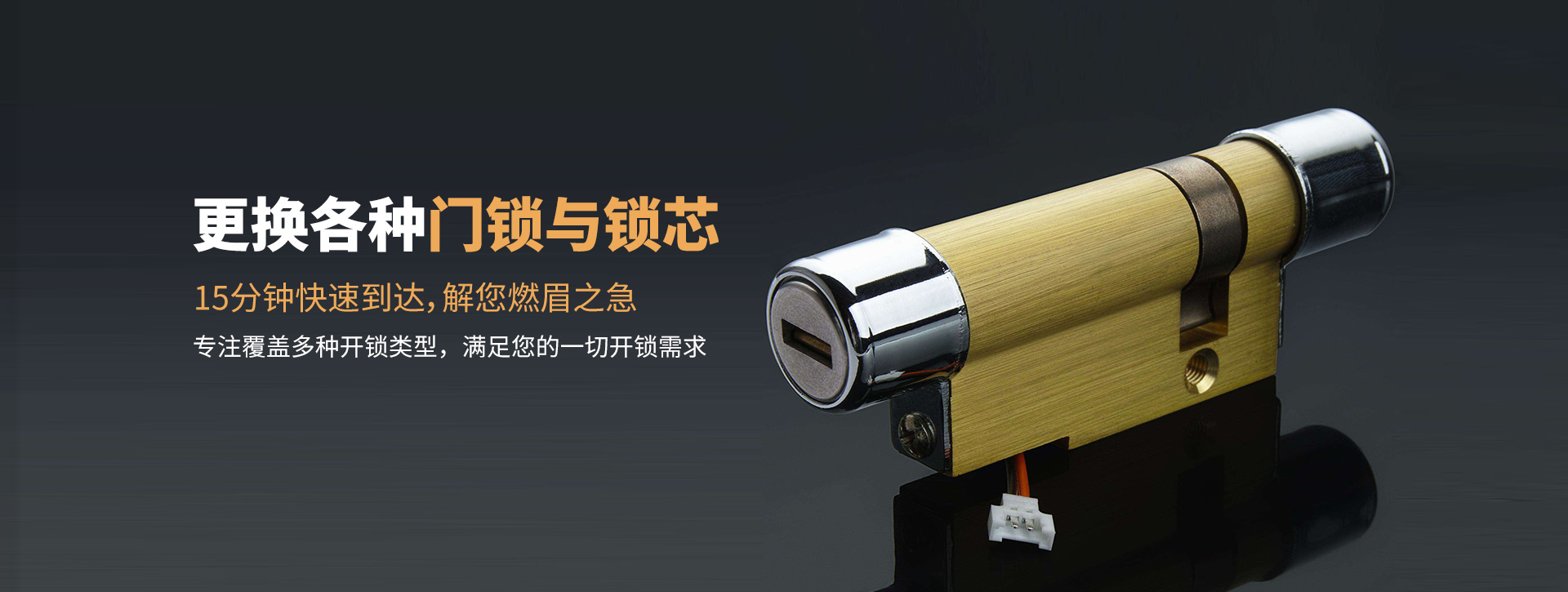 佳木斯汤原县banner03