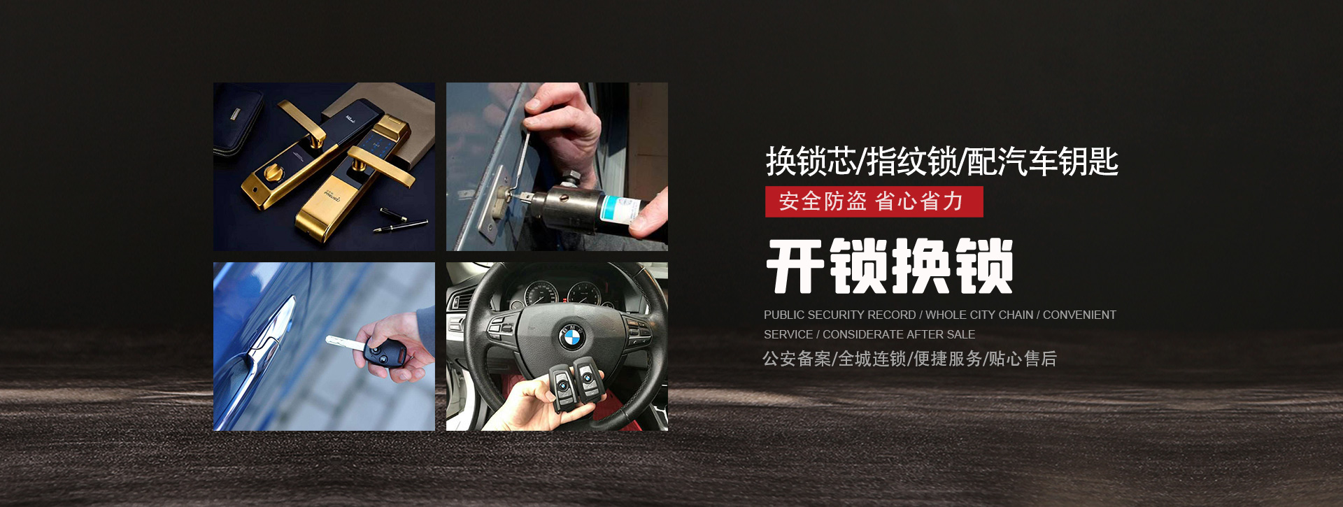 佳木斯汤原县banner01