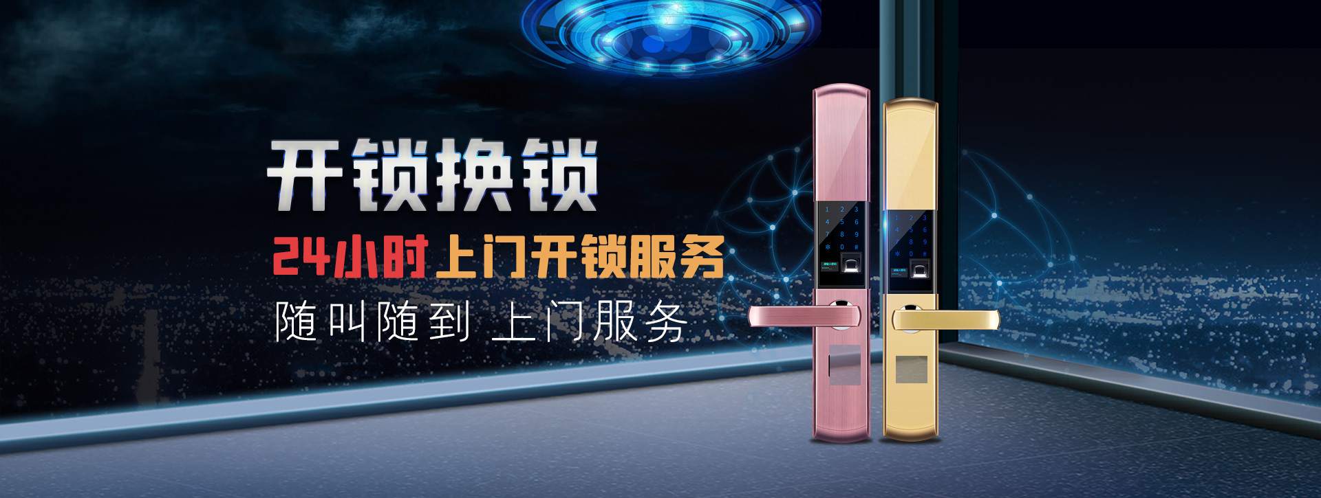 佳木斯汤原县banner02