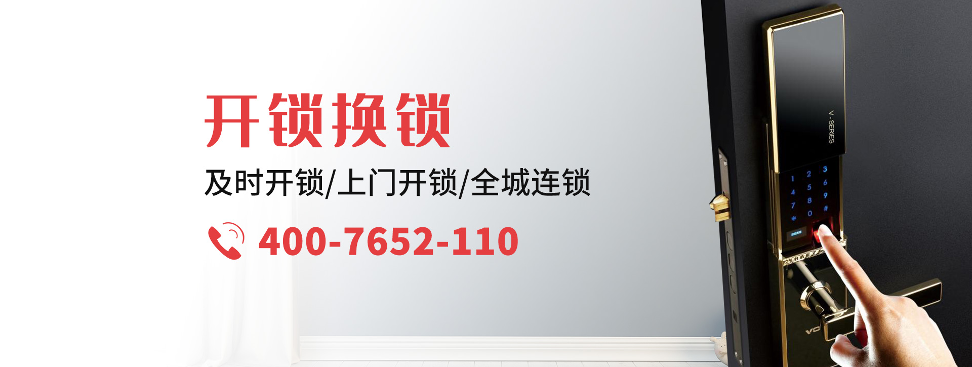 佳木斯汤原县banner